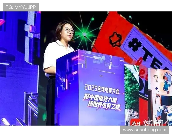 《2025年全球电竞产业大会召开 聚焦新兴技术与电竞赛事发展趋势》 《2025年全球电竞产业大会召开 聚焦新兴技术与电竞赛事发展趋势》