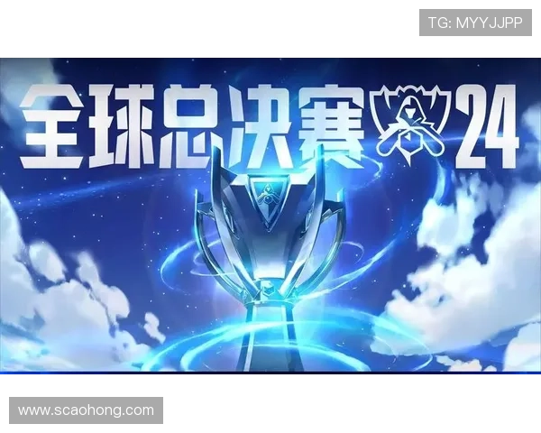 《英雄联盟全球总决赛即将开幕 聚焦赛前战队备战与新版本策略分析》 《英雄联盟全球总决赛即将开幕 聚焦赛前战队备战与新版本策略分析》