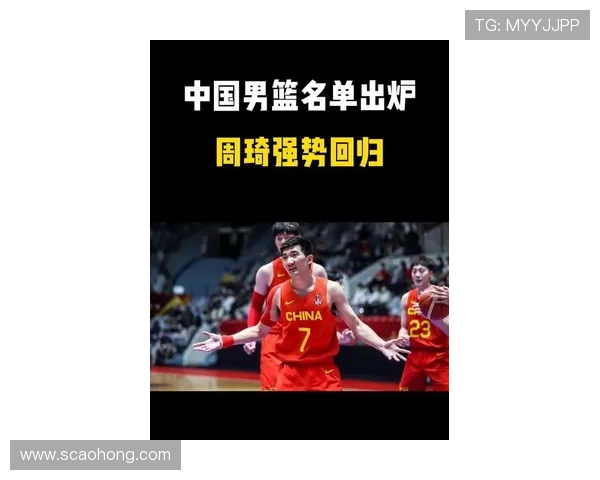 中国男篮迎战澳大利亚队全力争胜 孙铭徽、周琦领衔出战备战奥运资格赛 中国男篮迎战澳大利亚队全力争胜 孙铭徽、周琦领衔出战备战奥运资格赛