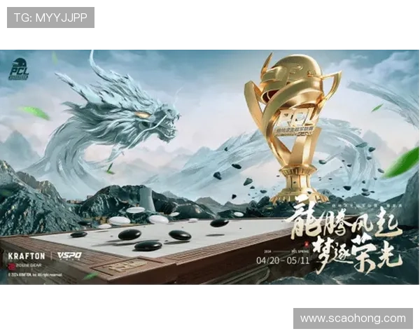 全球总决赛再掀热潮各大战队鏖战巅峰争夺年度最强王者桂冠 全球总决赛再掀热潮各大战队鏖战巅峰争夺年度最强王者桂冠