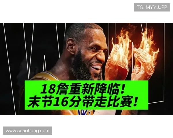 詹姆斯迎来职业生涯第1000场常规赛胜利 勇士主场失利告别连胜纪录 詹姆斯迎来职业生涯第1000场常规赛胜利 勇士主场失利告别连胜纪录