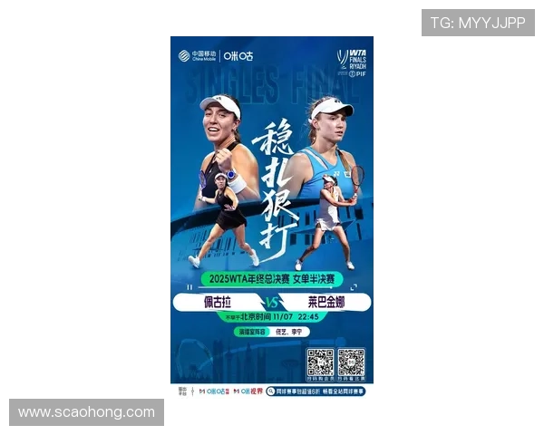 2025年网球大满贯赛季回顾:新星崛起与老将挑战,赛事精彩纷呈 2025年网球大满贯赛季回顾:新星崛起与老将挑战,赛事精彩纷呈