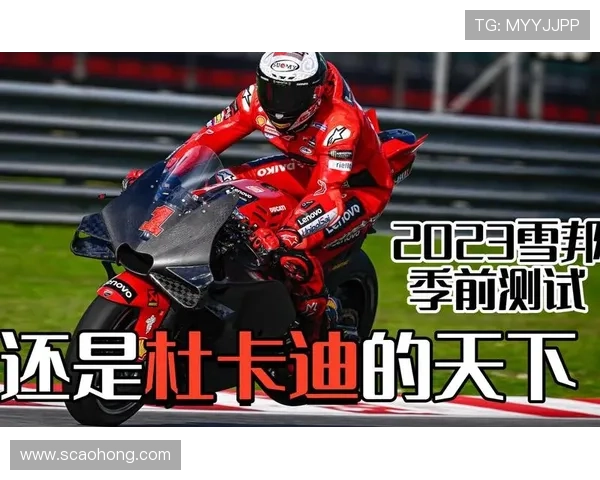 MotoGP新赛季战火重燃 车手鏖战科技革新引爆全球焦点 MotoGP新赛季战火重燃 车手鏖战科技革新引爆全球焦点